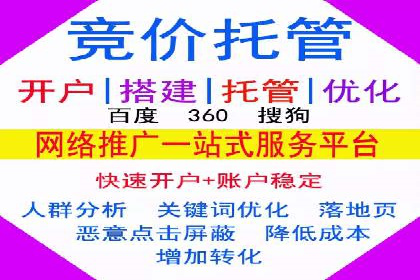 网络推广开户实操技巧：成功案例分析
